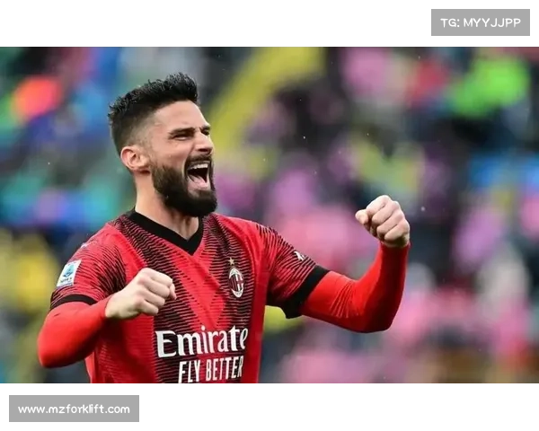 意甲经典瞬间：吉鲁冷静点射与莱奥惊艳倒钩定格胜局