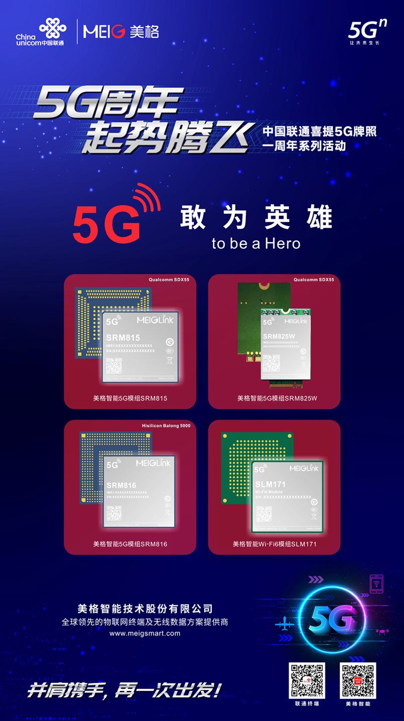 5G.png 5G.png