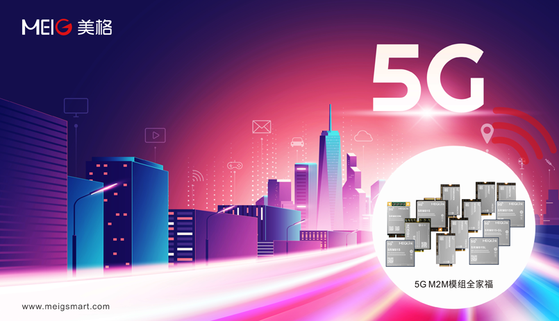 5G.png 5G.png